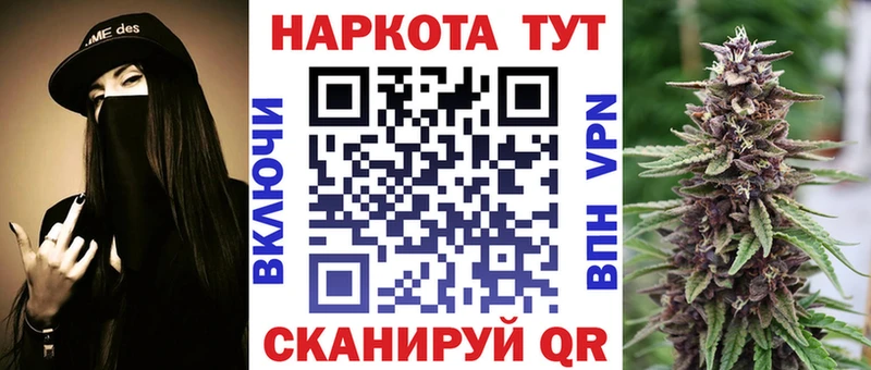 Что такое Спасск-Рязанский APVP  Кокаин  ГАШ  МЕФ  АМФЕТАМИН  Галлюциногенные грибы  МАРИХУАНА 