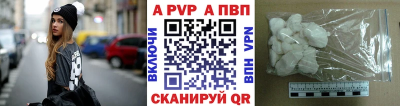 shop Telegram  Спасск-Рязанский  A-PVP СК КРИС  закладка 