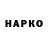КЕТАМИН VHQ Barb Rifkin