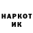 Канабис THC 21% Batir Darvishev