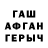 Кетамин VHQ Nick_ Gemer