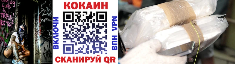 закладки  Спасск-Рязанский  Cocaine 98% 