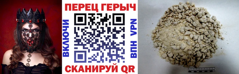 darknet состав  Спасск-Рязанский  ГЕРОИН герыч 