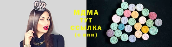 бутик Коряжма
