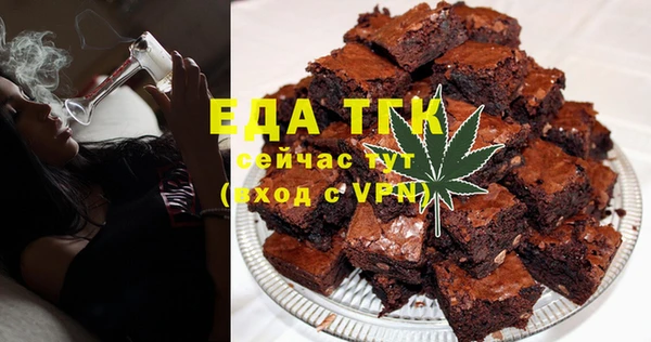 таблы Алексин