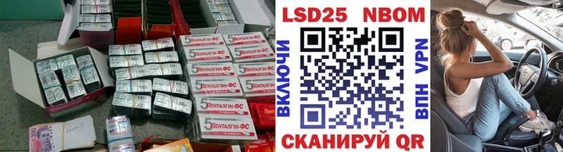 omg маркетплейс Спасск-Рязанский LSD-25 экстази ecstasy