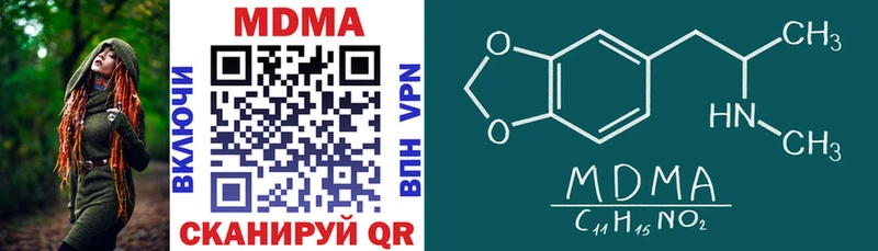 MDMA VHQ  Спасск-Рязанский 