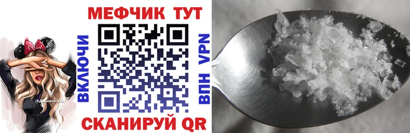 где найти   OMG ссылки  Мефедрон мяу мяу  Спасск-Рязанский 