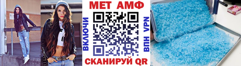Первитин витя  Спасск-Рязанский 