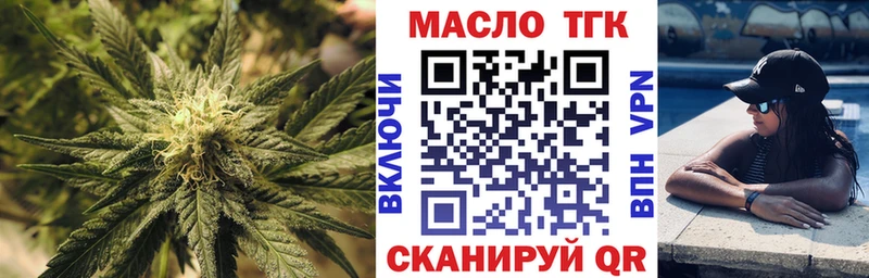 наркотики  blacksprut как зайти  Дистиллят ТГК концентрат  Спасск-Рязанский 