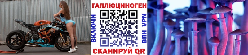 Галлюциногенные грибы прущие грибы  купить наркоту  Спасск-Рязанский 
